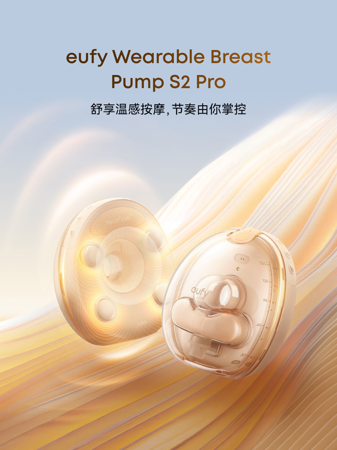 AnkerDay9_CN_eufy S2 Pro.jpg