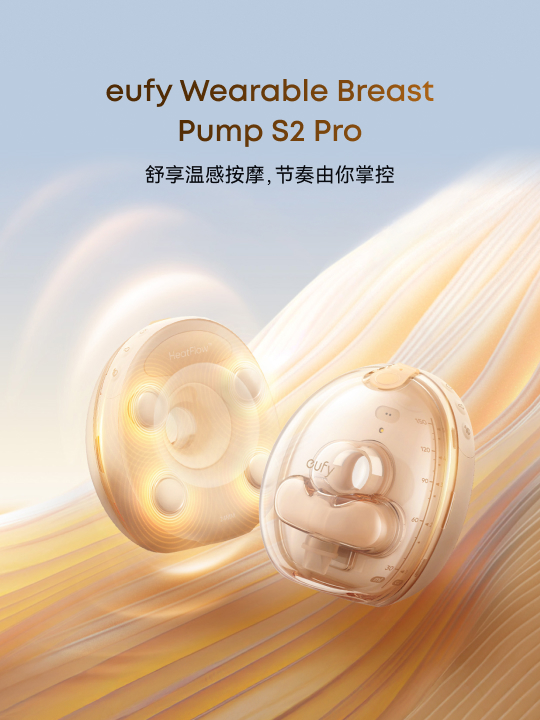 AnkerDay10_CN_eufy S2 Pro.jpg
