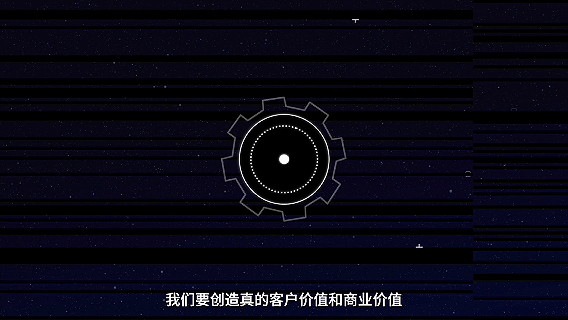 飞轮.gif