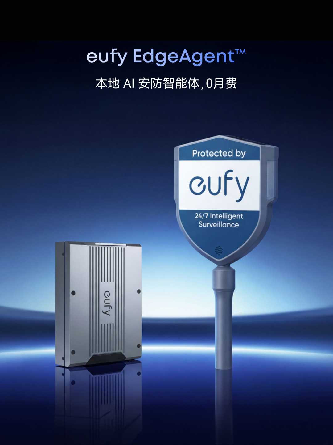 AnkerDay8_CN_eufy AI Core(IOT).jpg