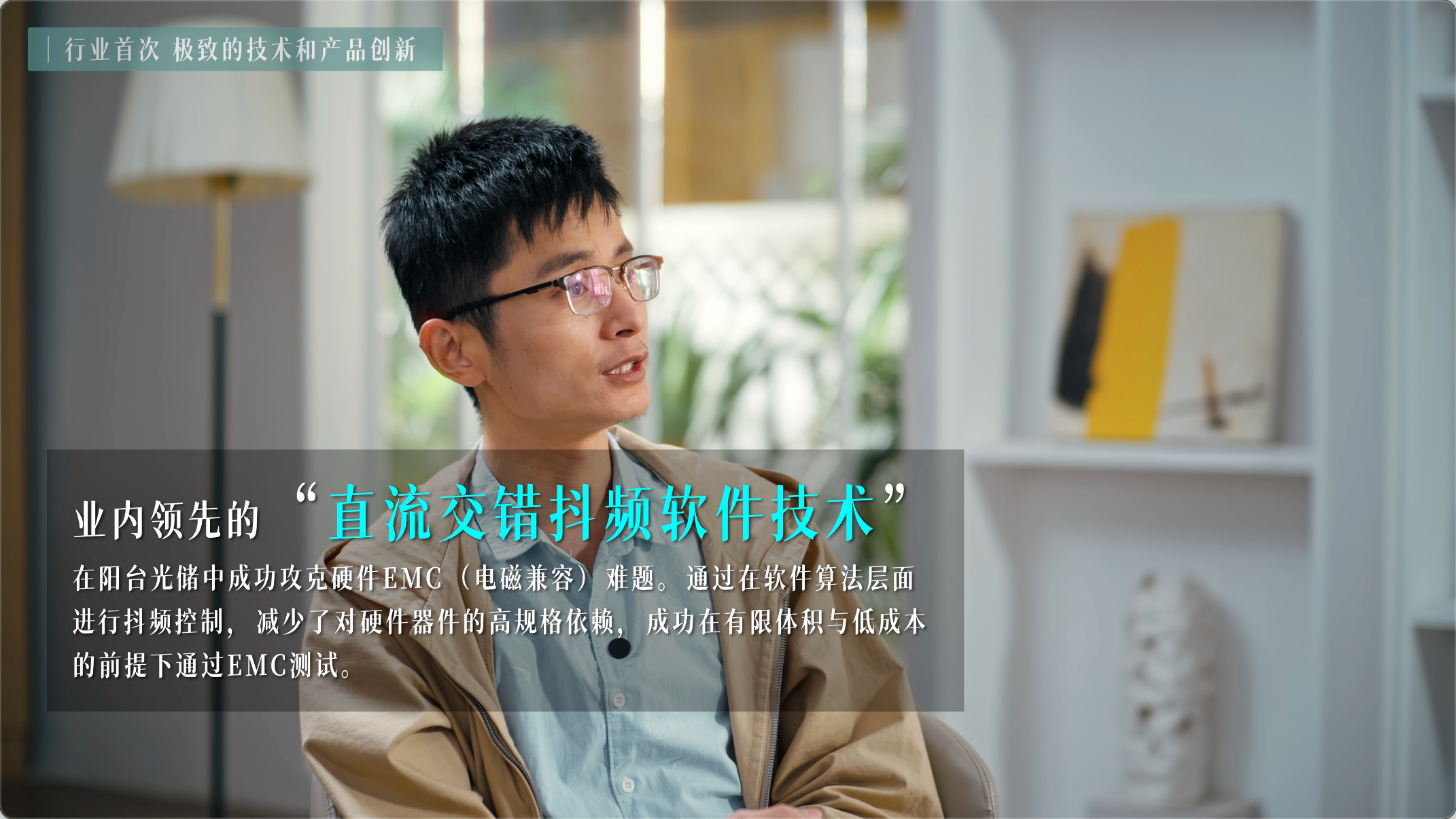 从1亿到30亿！安克创造者们如何在储能赛道上弯道超车？ - 安克创新