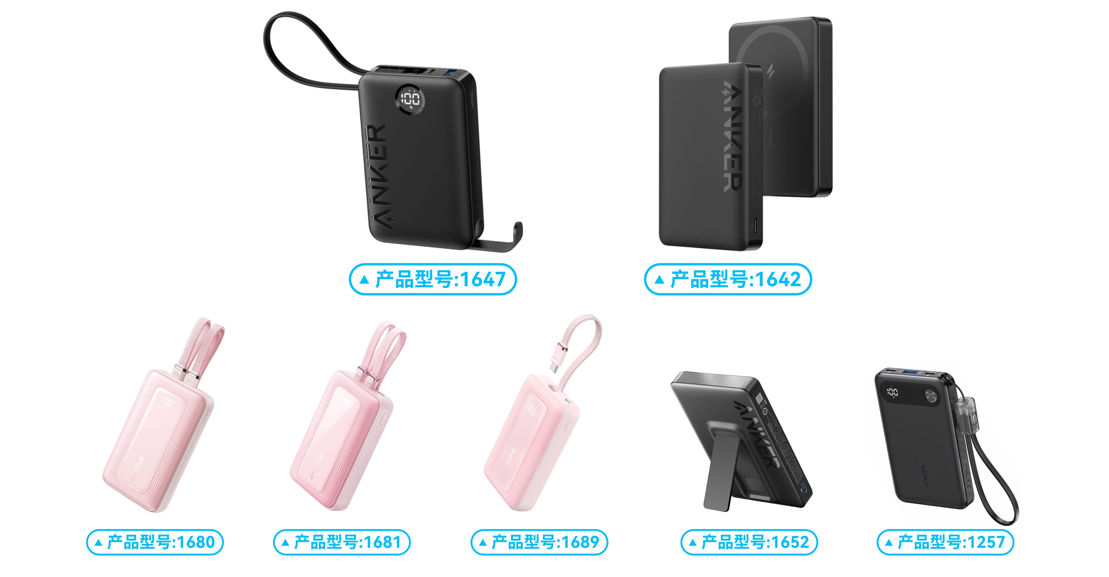 image - Anker 535 Power Bank (PowerCore 20K) A1366 Product Recall