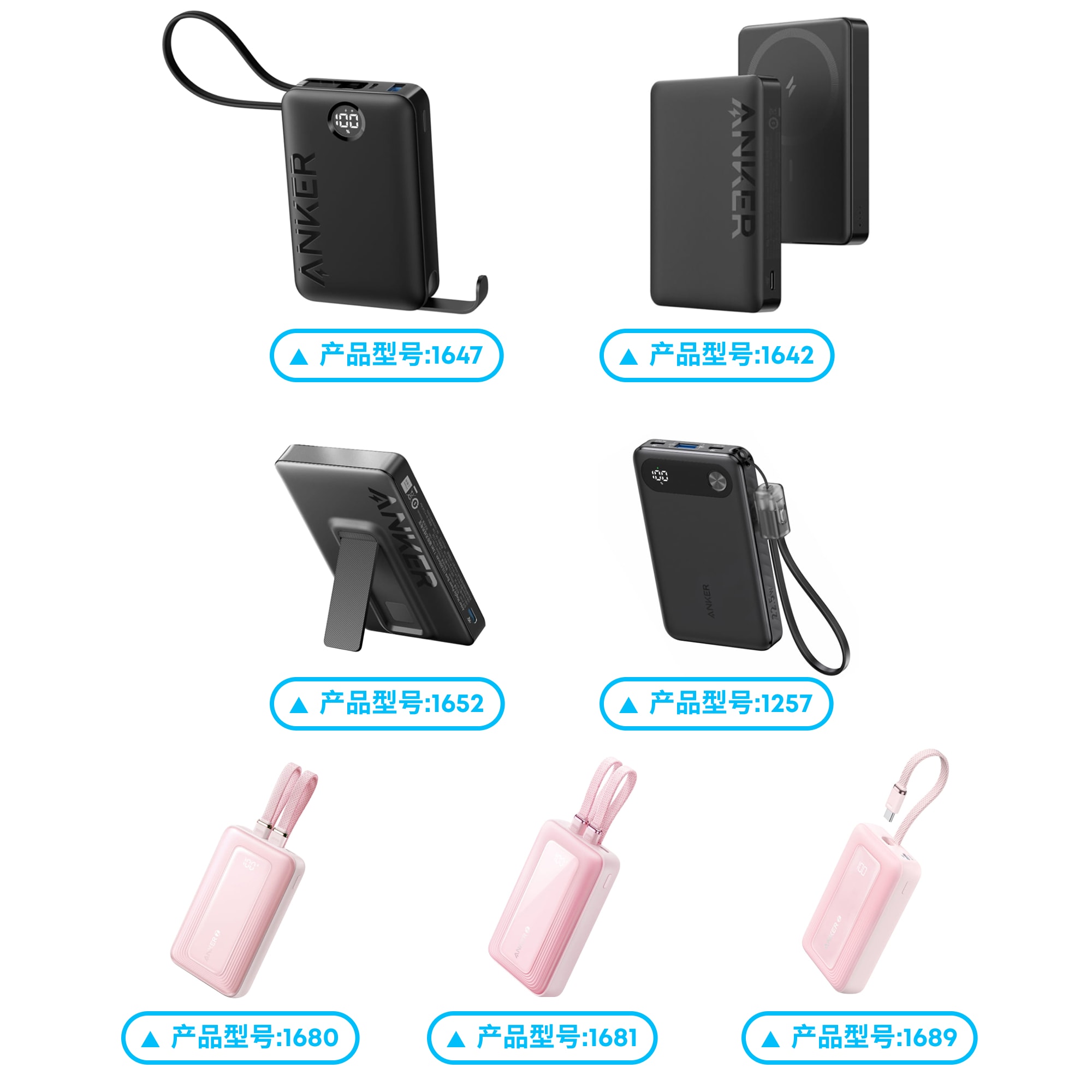 image - Anker 535 Power Bank (PowerCore 20K) A1366 Product Recall